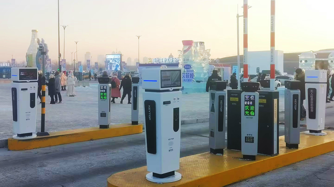 “爾濱”強(qiáng)勢出圈，科拓智慧停車助力多個景區(qū)迎接“八方來客”